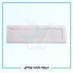 دریچه بازدید وزنه‌ای