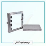 دریچه بازدید کانالی