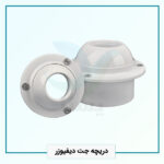 دریچه جت دیفیوزر