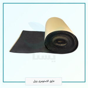 عایق الاستومری رولی